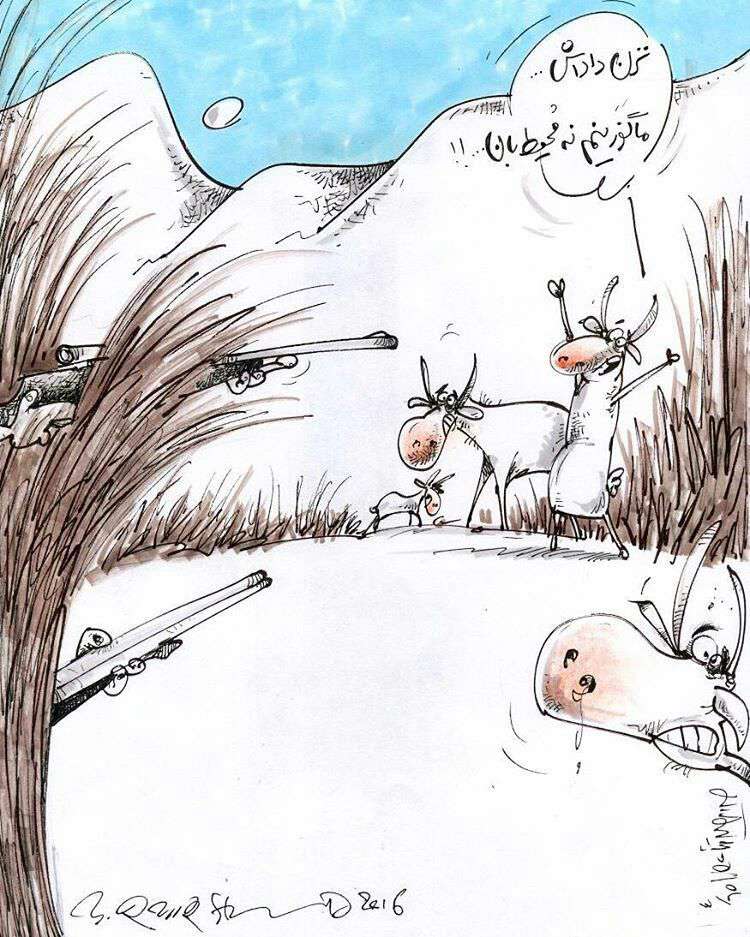 "نزن داداش!... ما گوزنیم نه محیطبان...!!
کارتون از محمدرضا میرشاه ولد 

در حاشیه شکار محیط‌بان توسط شکارچی ها"